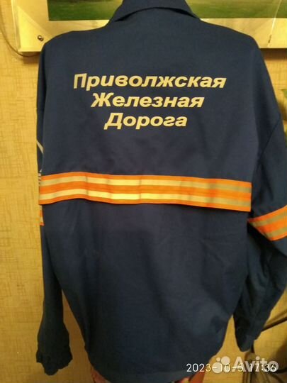 Рабочая одежда