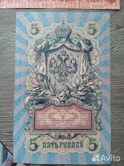 Россия боны(банкноты,купюры,деньги)