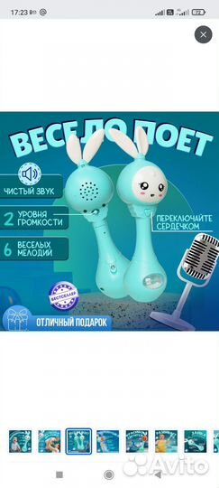 Новый в упаковке.Зайка музыкальный