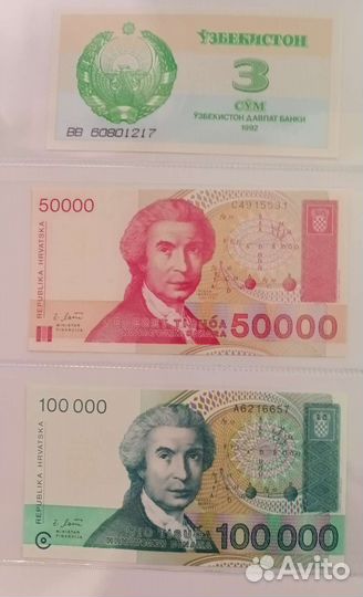 Иностранные банкноты