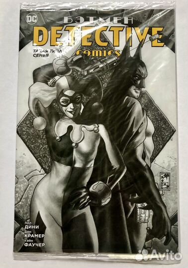 Бэтмен (Batman) комикс. Такая типа семья