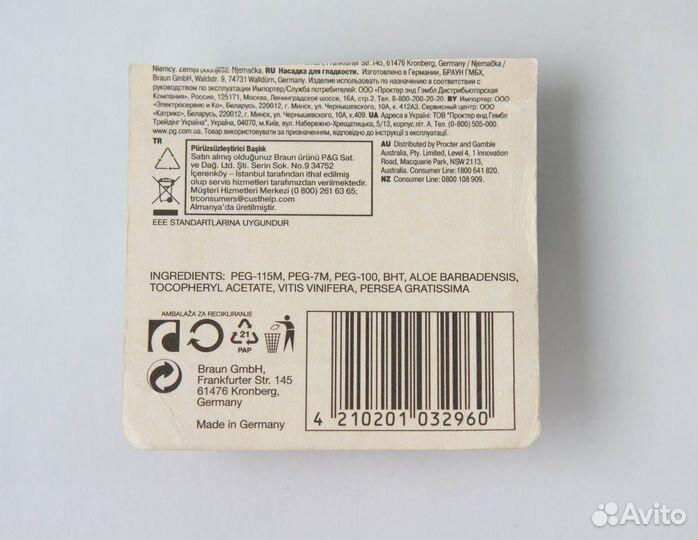 Насадка для эпилятора Braun silk-epil 7