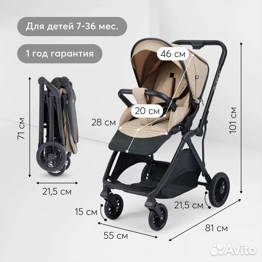 Коляска прогулочная новая