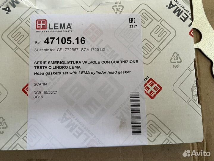 Комплект прокладок ГБЦ Scania P 2023