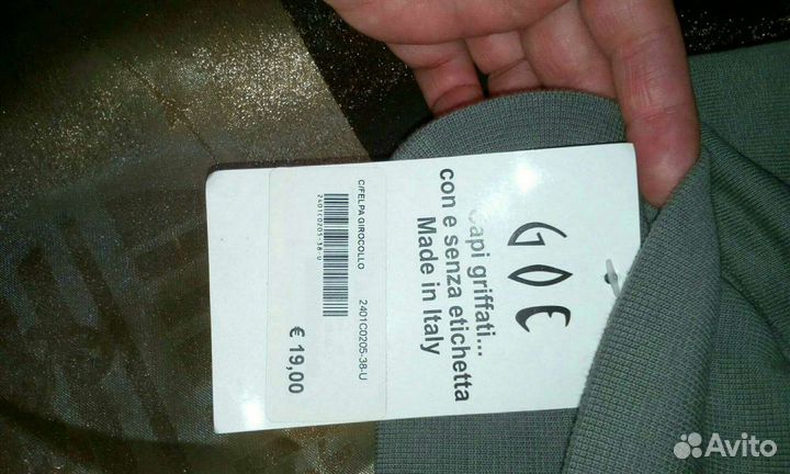 Свитшот Новый Италия на флисе