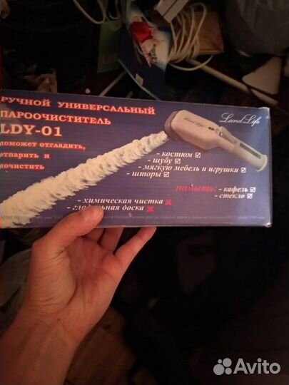 Пароочиститель