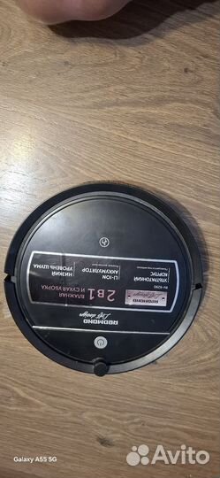 Робот пылесос Redmond