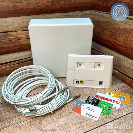 Mimo Комплект с антенной безлимитный интернет 4g