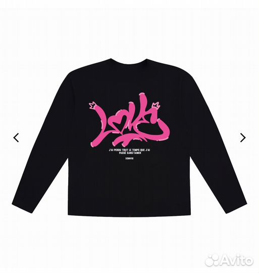 Свитшот xonviii