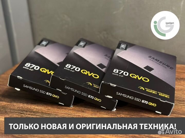SSD накопитель Samsung 870 QVO 2TB SATA 2,5''
