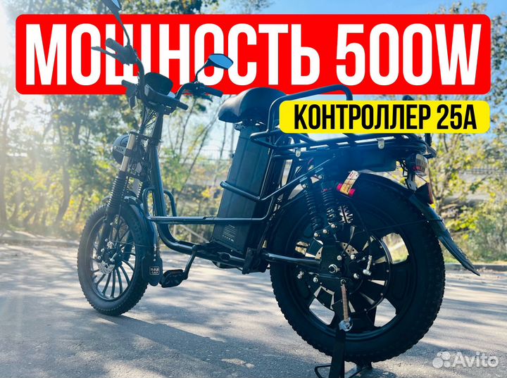 Электровелосипед Колхозник Монстр