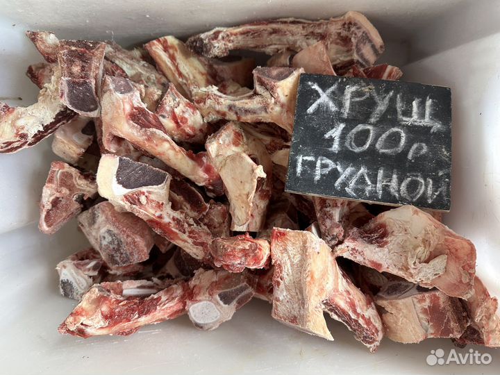 Мясо для собак