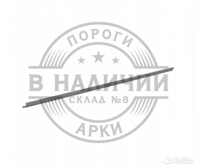 Ремонтный порог правый Mazda 3 BK