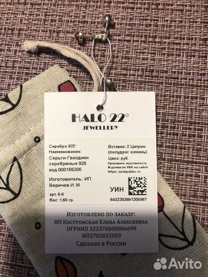Серьги гвоздики с цитринами