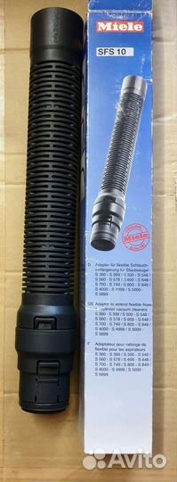Удлинитель шланга Miele