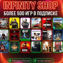 Game Pass Ultimate от Infinity Shop, Краснодар