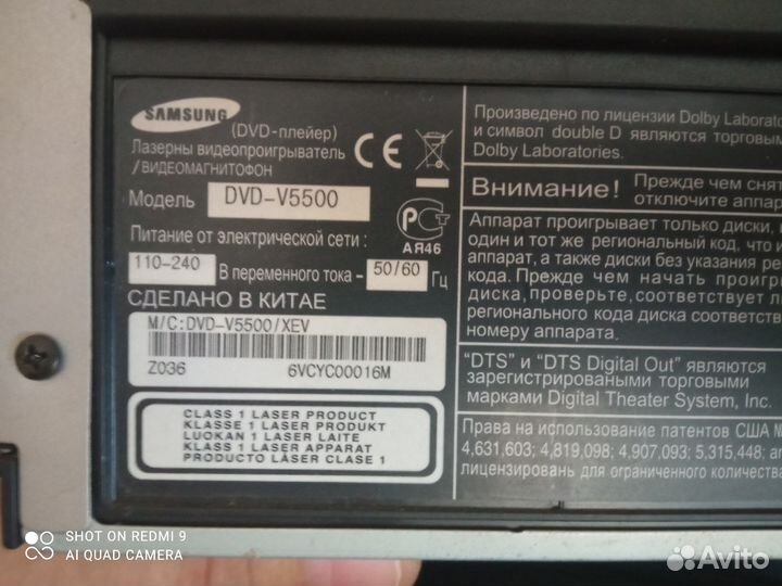 Видеодвойка(сд и кассета)