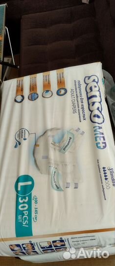 Памперсы для взрослых l