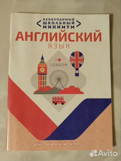 Детские английские книги