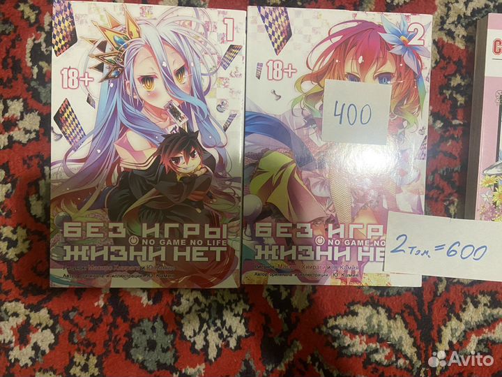 Manga/манга /Штерн/blame