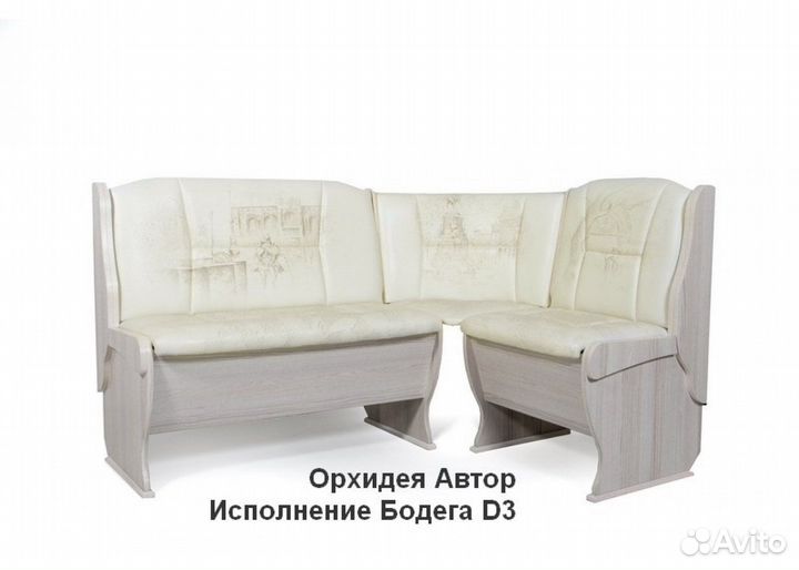 Кухонный уголок