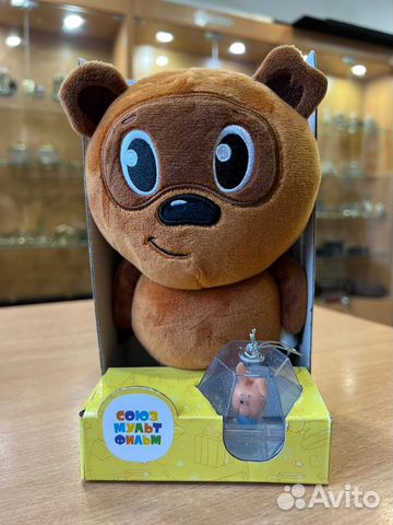 Винни-Пух мишка игрушка Союзмультфильм