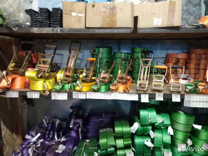 Ремень крепления груза, стяжной ремень