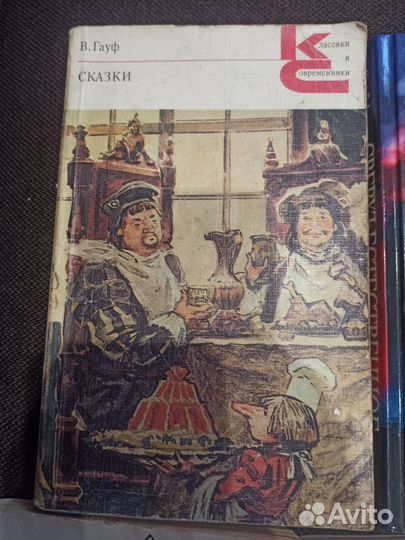 Книги