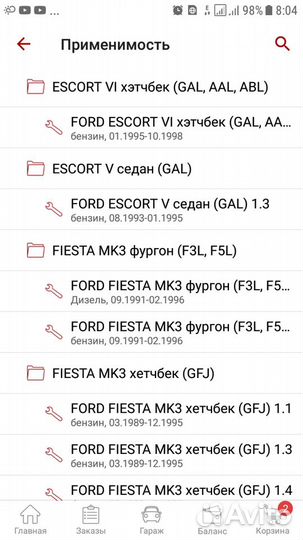 Тормозные диски Форд