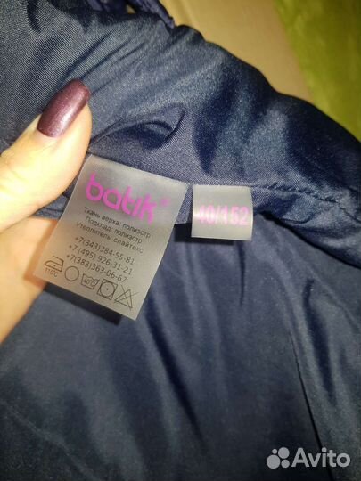 Куртка для девочки 146-152