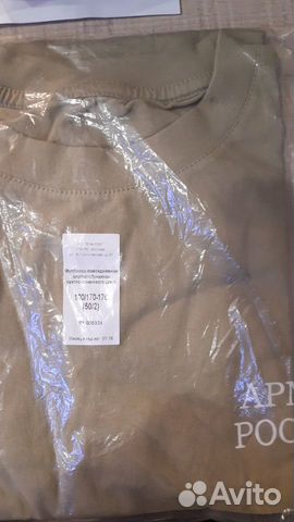 Футболка повседневная светло- оливкового цвета