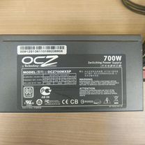 Блок питания OCZ ModXstream Pro 700W