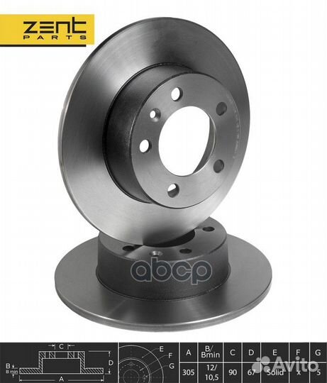 Z06237 диск тормозной задний Renault Master al