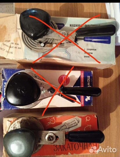 Закаточная машинка СССР