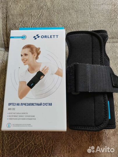 Ортез на лучезапястный сустав универсальный