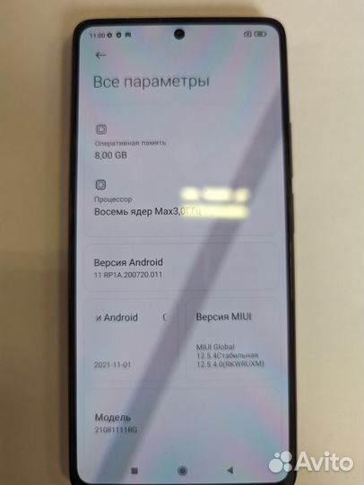 Xiaomi 11T, 8/128 ГБ