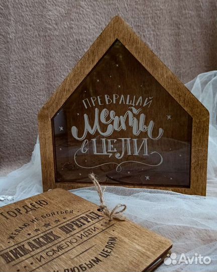 Копилка Домик