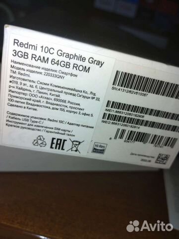 Телефон Redmi 10c