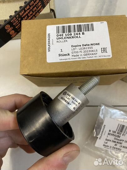 Комплект грм VAG 04E198119A