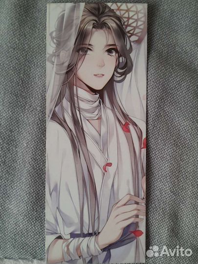 Благословение небожителей 4 том