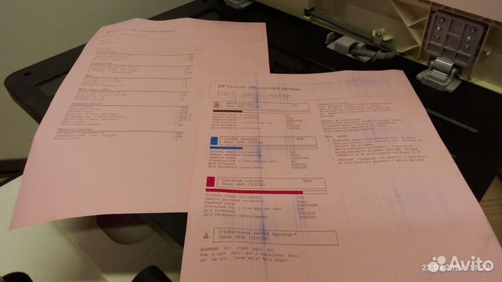 Мфу HP LaserJet PRO 300 color MFP M375nw