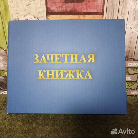 Подарочный набор