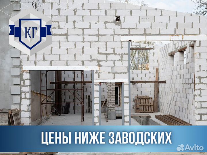 Пеноблоки Газоблок