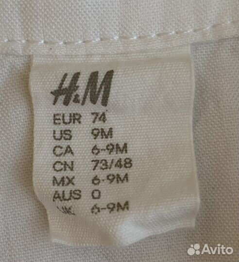 Праздничный комплект на мальчика H&M 74