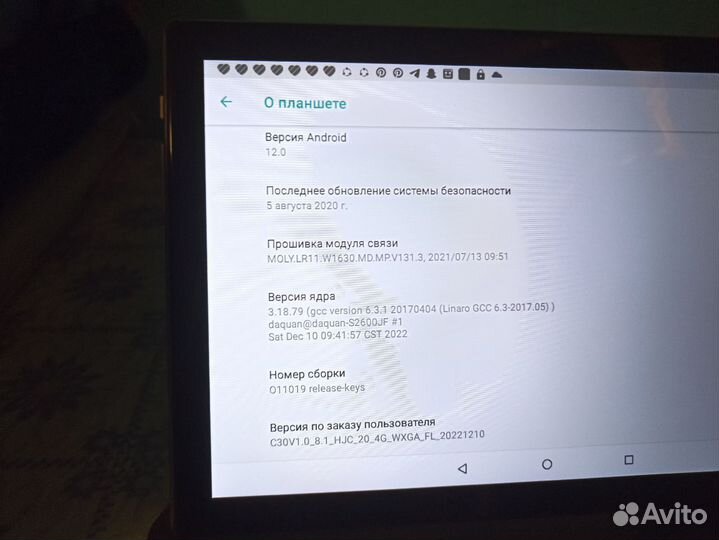 Планшет с клавиатурой