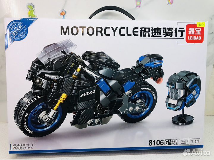 Конструктор Lego Техник детский