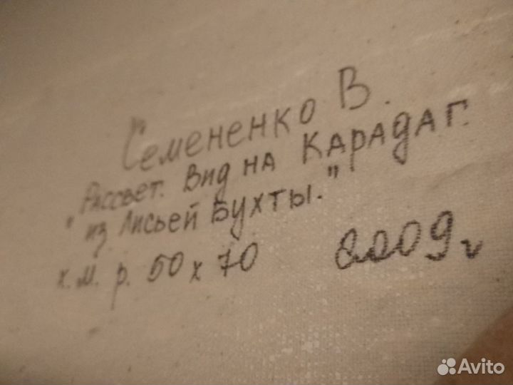 Картина маслом 