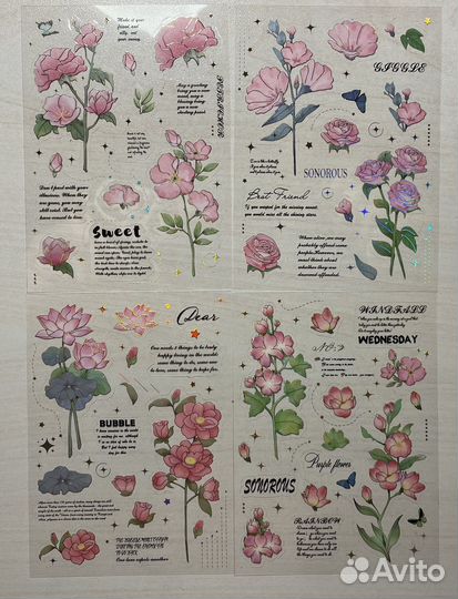 Стикеры с растениями