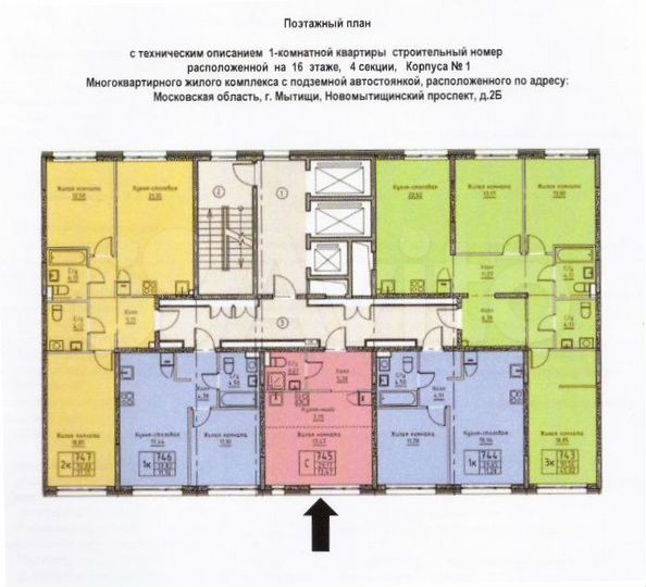 Квартира-студия, 29,2 м², 16/25 эт.