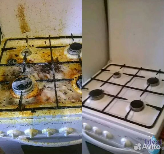 Клининг уборка квартир офисов помещений коттеджей